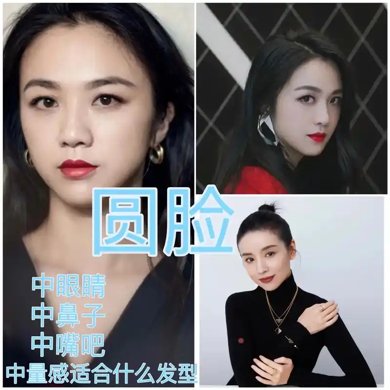 圆脸!中量感适合什么发型.#西安发型设计 #根据脸型设计发 - 抖音