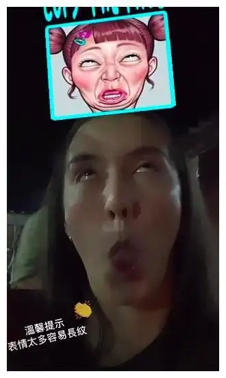 扮丑翻白眼龇牙咧嘴|吴千语|林峰|表情_新浪新闻