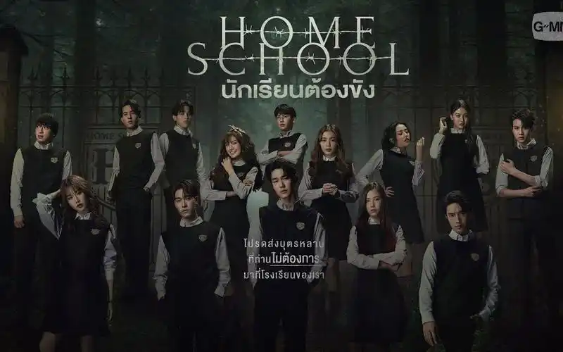 【中字】《泰剧寄宿学校》ep2-3