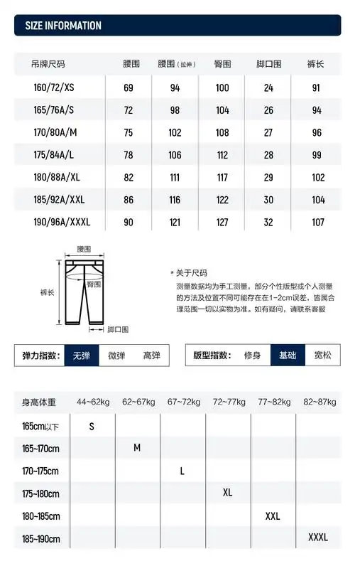 蔡徐坤同款filaxhaveagoodtime斐乐男裤梭织裤2021冬季新款时尚休闲裤
