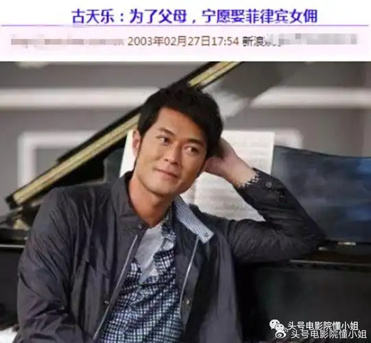 古天乐庆53岁生日,妈妈现身宛若姐弟!