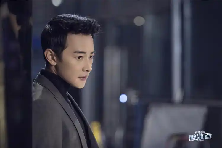 电视剧《真爱的谎言之破冰者》今日官宣,将于4月18日登陆北京卫视