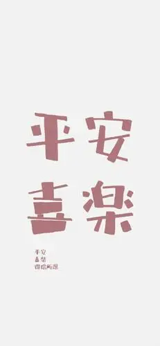 锁屏壁纸高清 | 简约极简风格手机屏保