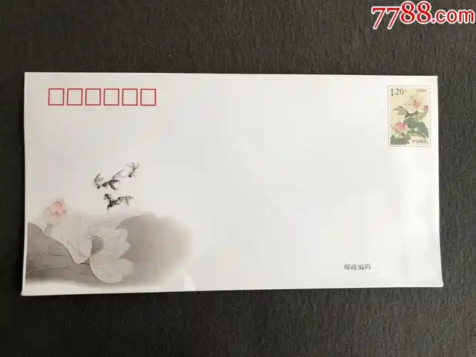 中国邮政12邮资封挂号信保真