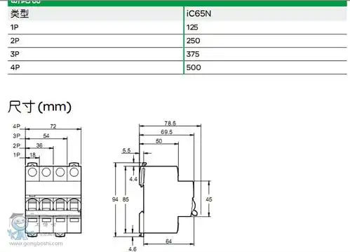 施耐德断路器ic65n 3p c4a a9f18304