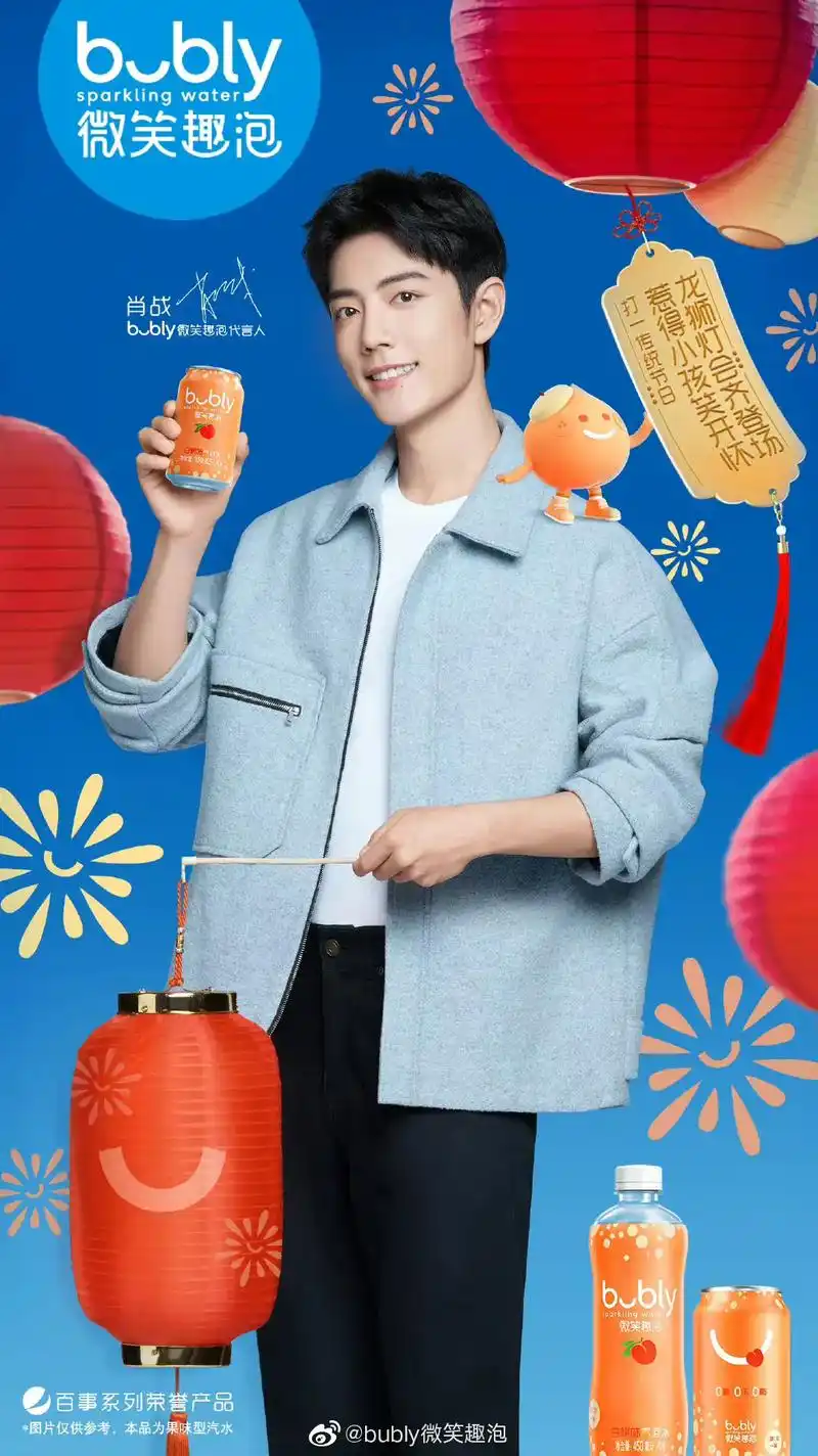 肖战 #向全世界安利肖战 #肖战粉丝小飞侠 #日常见肖战  - 抖音