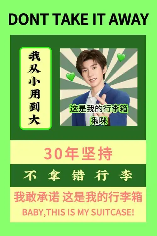 王源看我们如何相遇vlog##王源2024龙行绛气##王源出席qq音乐岱峰