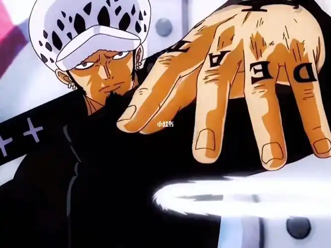 [#海贼王  话题]##h 62z62w62q