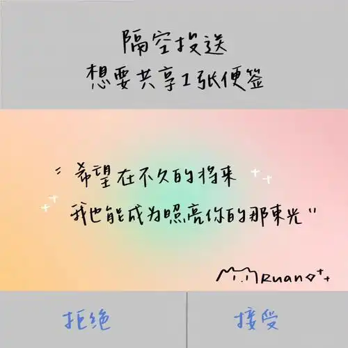 贺峻霖语录壁纸