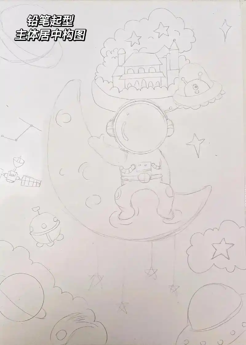 《宇航员》#跟着抖音学画画 #创意美术 #图文扶持计划入口  - 抖音