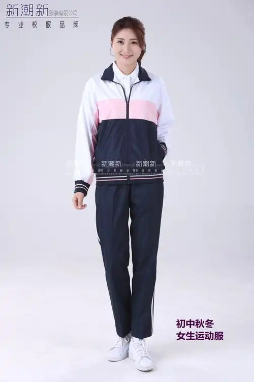 顺德校服新潮新校服初中女秋冬外套加绒加厚版