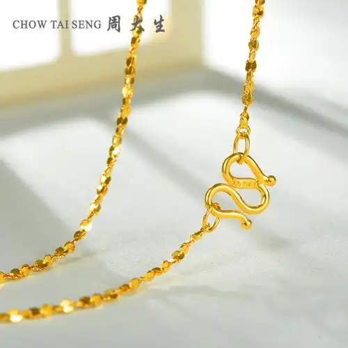 周大生黄金项链满天星锁骨链女款细款999足金素链正品新款金链子黄金