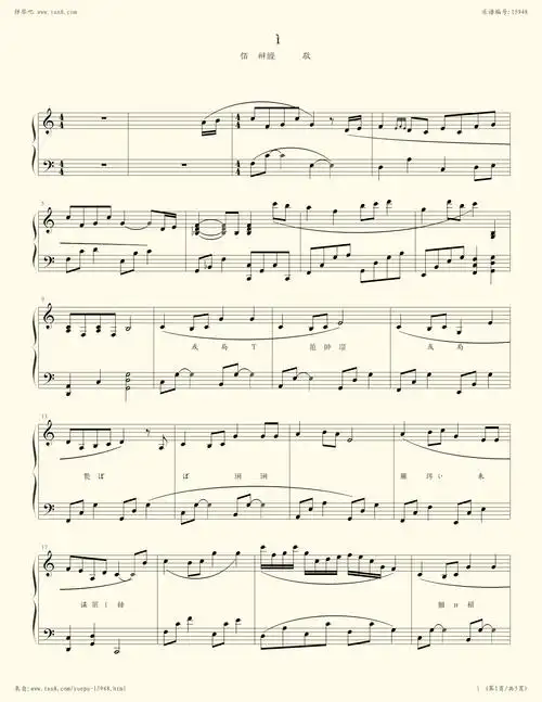 《知足,钢琴谱》c调简易版,五月天|弹琴吧|钢琴谱|吉他谱|钢琴曲|乐谱