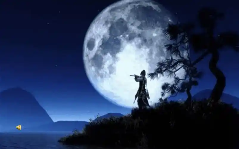 部编版七年级语文上册优质课三课外古诗词诵读夜上受降城闻笛部优ppt