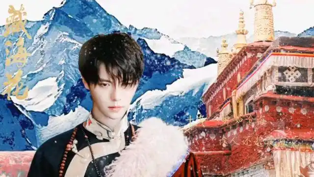 张起灵心中的圣地,不是长白山,而是墨脱