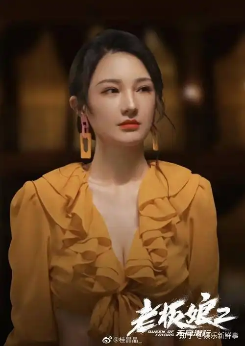 "港风美人","晶女郎",这些标签融合在一起,成为桂晶晶别具一格的个人