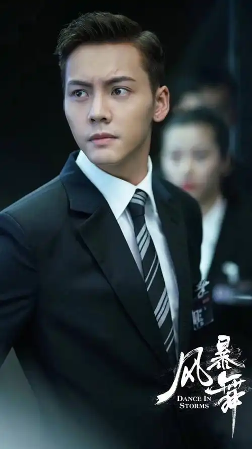风暴舞陈伟霆