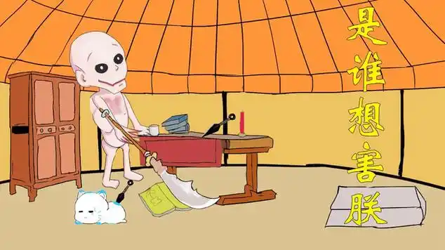 scp096大将军军营遇刺096的种种操作让小花猫无辜背锅