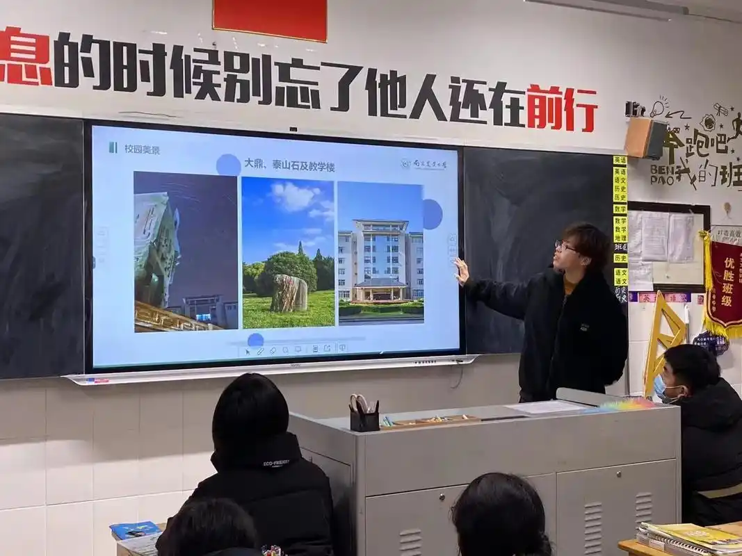 儿子走进母校西亭高级中学给学弟学妹讲述大学生活0606 - 抖音