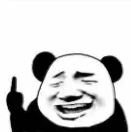 熊猫头聊天斗图表情包
