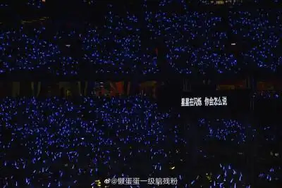 五月天 演唱会 歌词壁纸 《纯真》