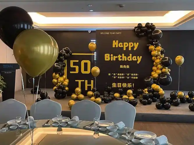 一位50岁男士的生日场景小布置#余姚花店#生日派对布置