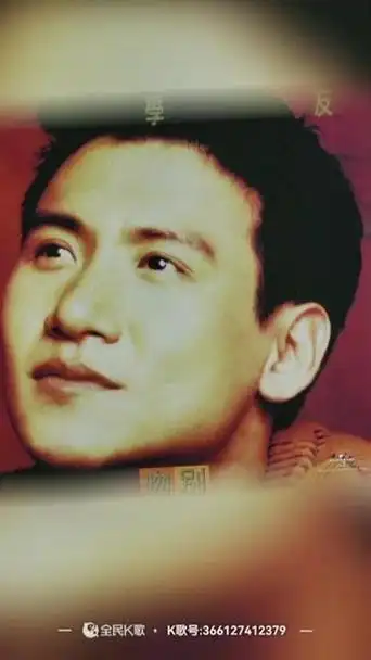 张学友经典老歌 你知道吗 爱你并不容易 还需要很多勇气, 一路上有你