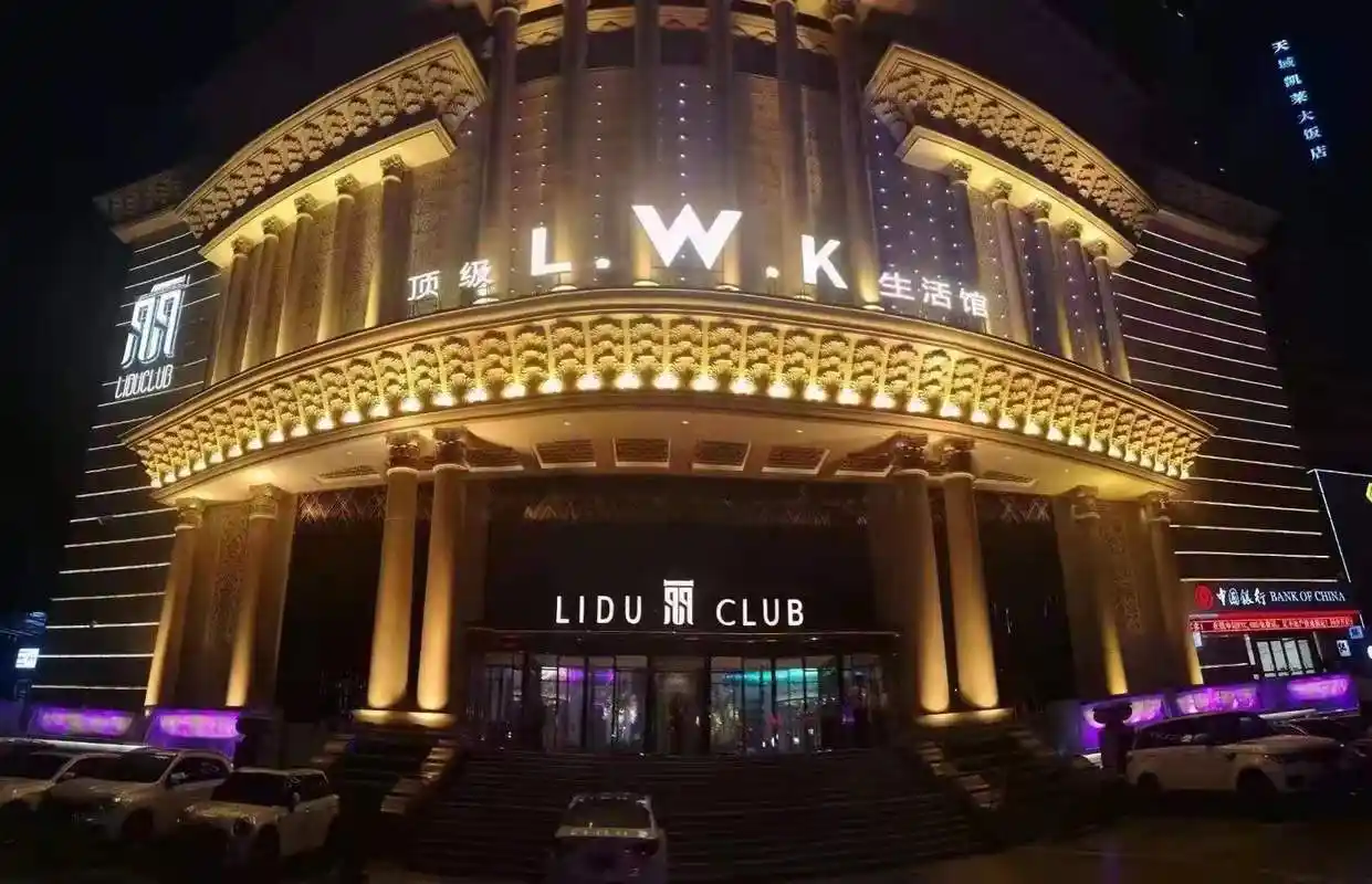 西安商务ktv探店推荐,西安碑林区雁塔北路丽都国会ktv夜总会