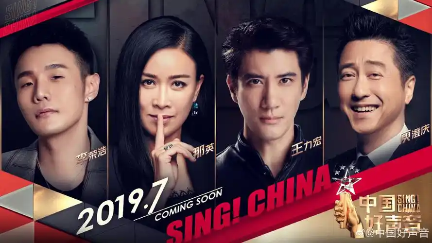 首次迎来"假四转",四位导师无意抢人开启尬聊模式|好声音|中国好声音