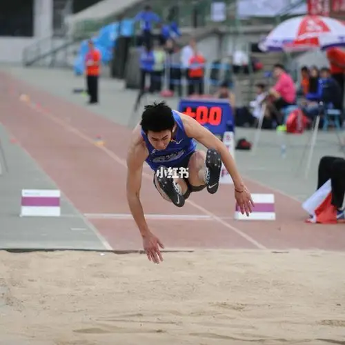 运动会跳远技巧一