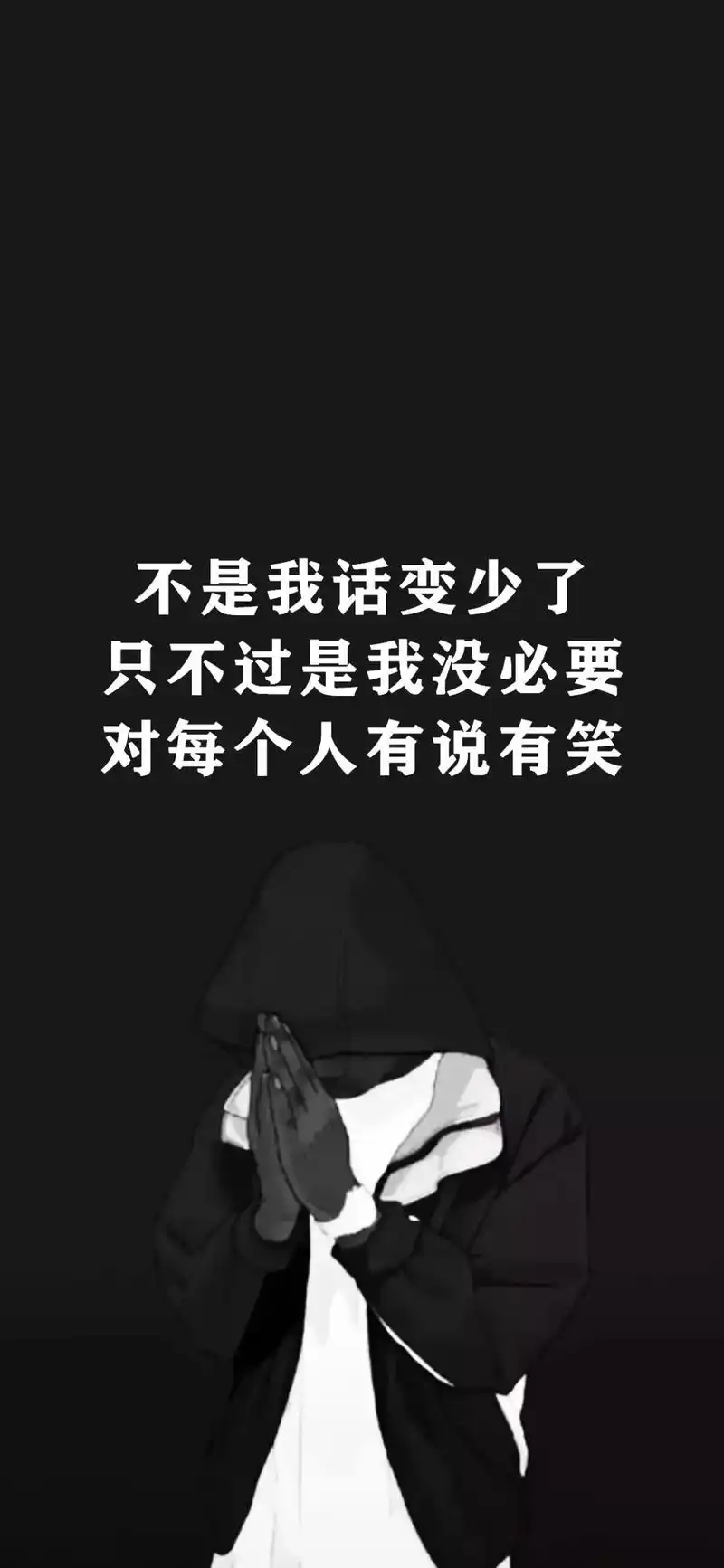 抖音超火壁纸