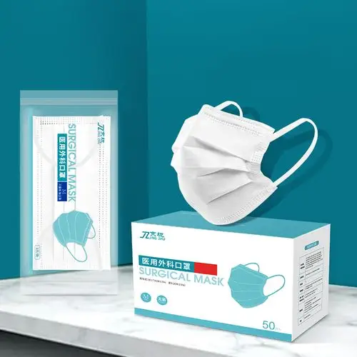 【独立包装】医用无菌外科一次性口罩50只(热品库)