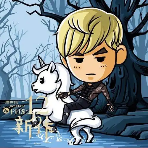 周杰伦出道18年14张经典专辑14张超萌漫画图片