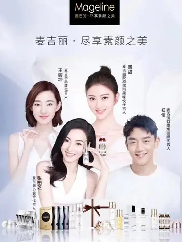 毁你的脸 98傻女人用钱衡量产品_素颜_麦吉丽素颜三部曲_美妆_护肤