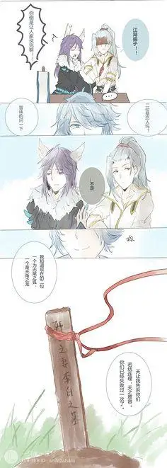 信白-花瓣网|陪你做生活的设计师 | 韩信x李白的 搜索结果_360图片