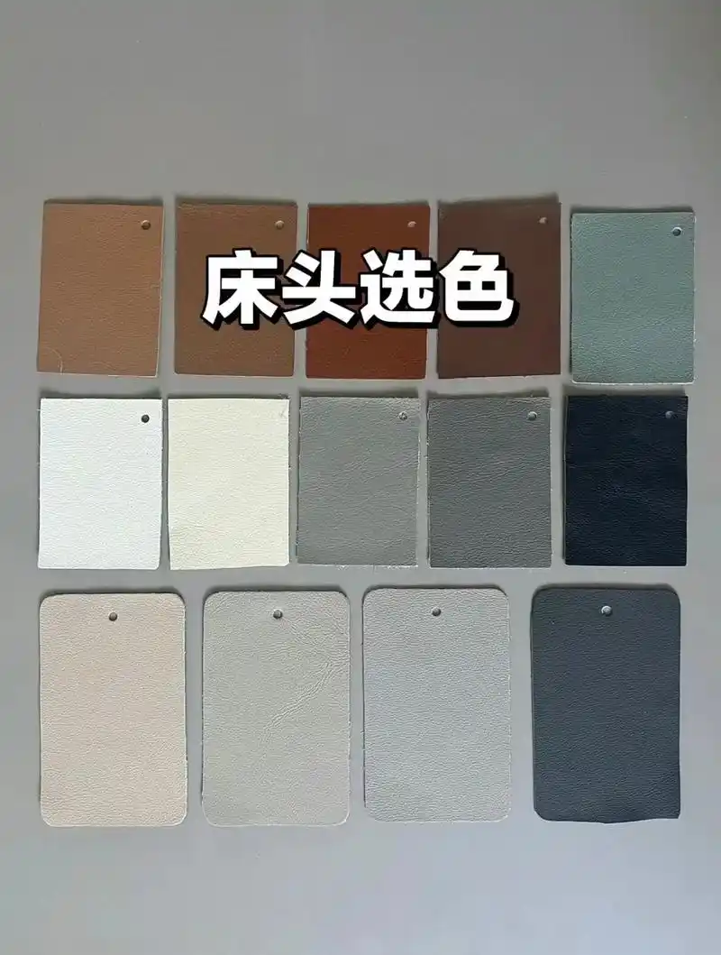 9799图1的底板颜色 - 抖音