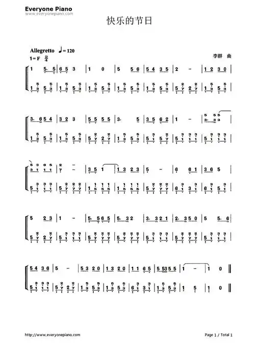 快乐的节日-经典儿歌双手简谱预览1-钢琴谱(五线谱,)