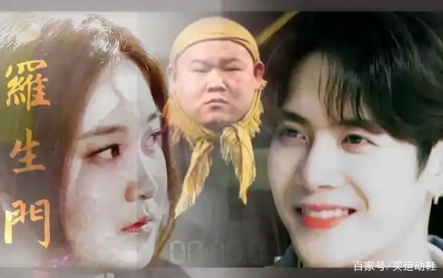 「拉郎配」:只要功夫深,cp 变成真