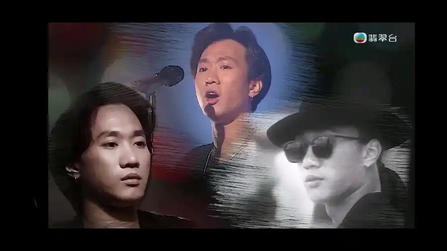 永恒的黄家驹[第一节]