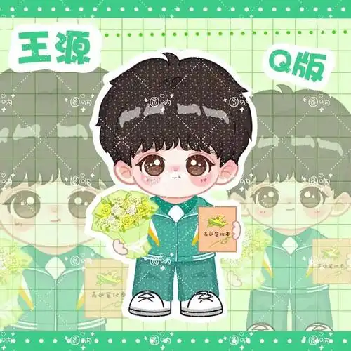 王源q版人物‼饭圈美工客单展示立牌