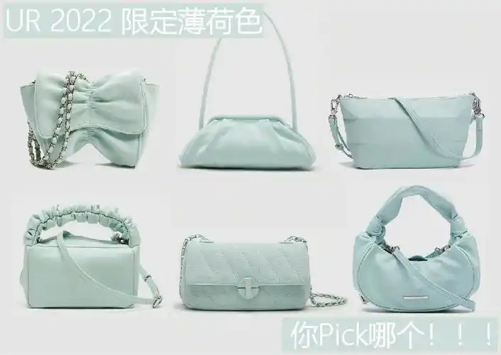 ur新出的薄荷色简直太适合夏天啦