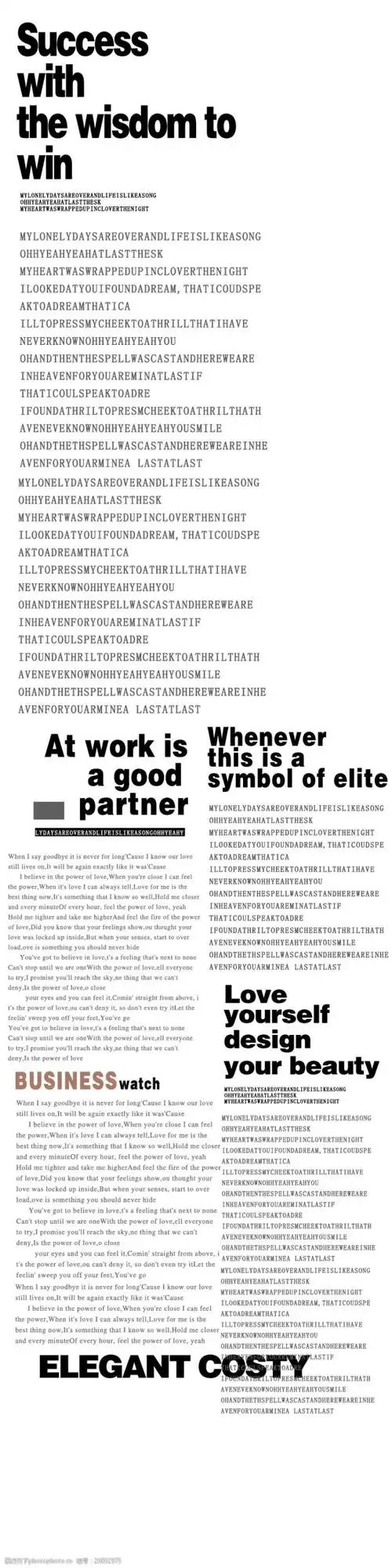 淘宝海报文字素材英文模特图排版字体素材