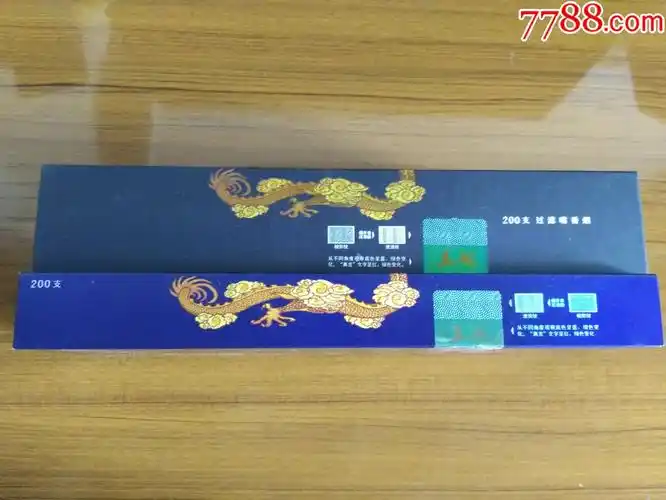 中华软香烟外包装图片_蓝色钻石图片香烟_蓝色中华香烟图片报价