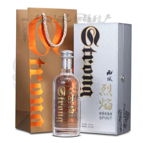 西域烈焰葡萄蒸馏酒新疆酒白兰地白葡萄酒750ml 浓香型52度烈焰酒