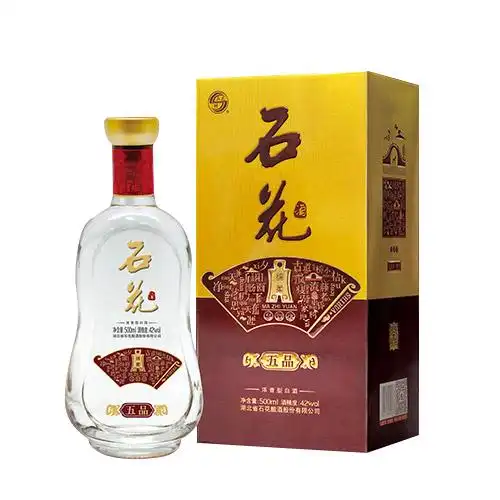 石花品级酒