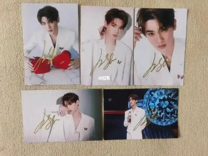 67黄明昊签名照