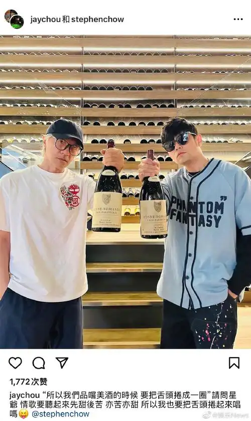 周杰伦周星驰合影##周星驰说想和周杰伦合作