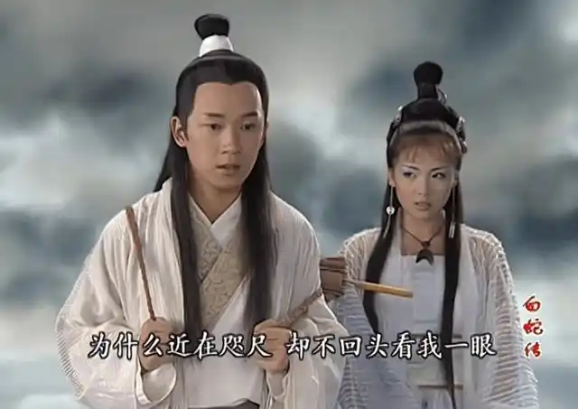 《白蛇传》中法海是如何因为得不到白素贞,一步步因爱成魔的?