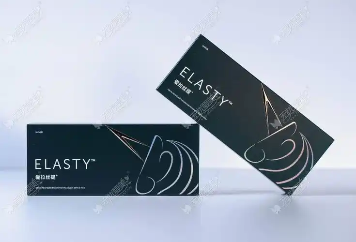 爱拉丝提玻尿酸包装图!无忧爱美网