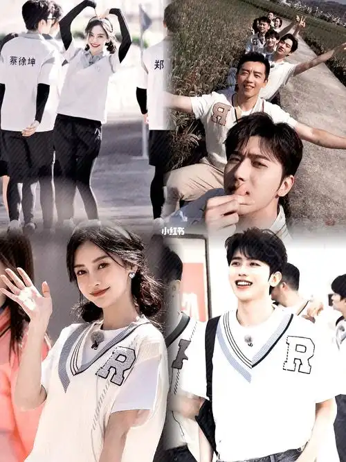 angelababy  #杨颖angelababy  #蔡徐坤  #蔡徐坤奔跑吧  #坤颖姐弟